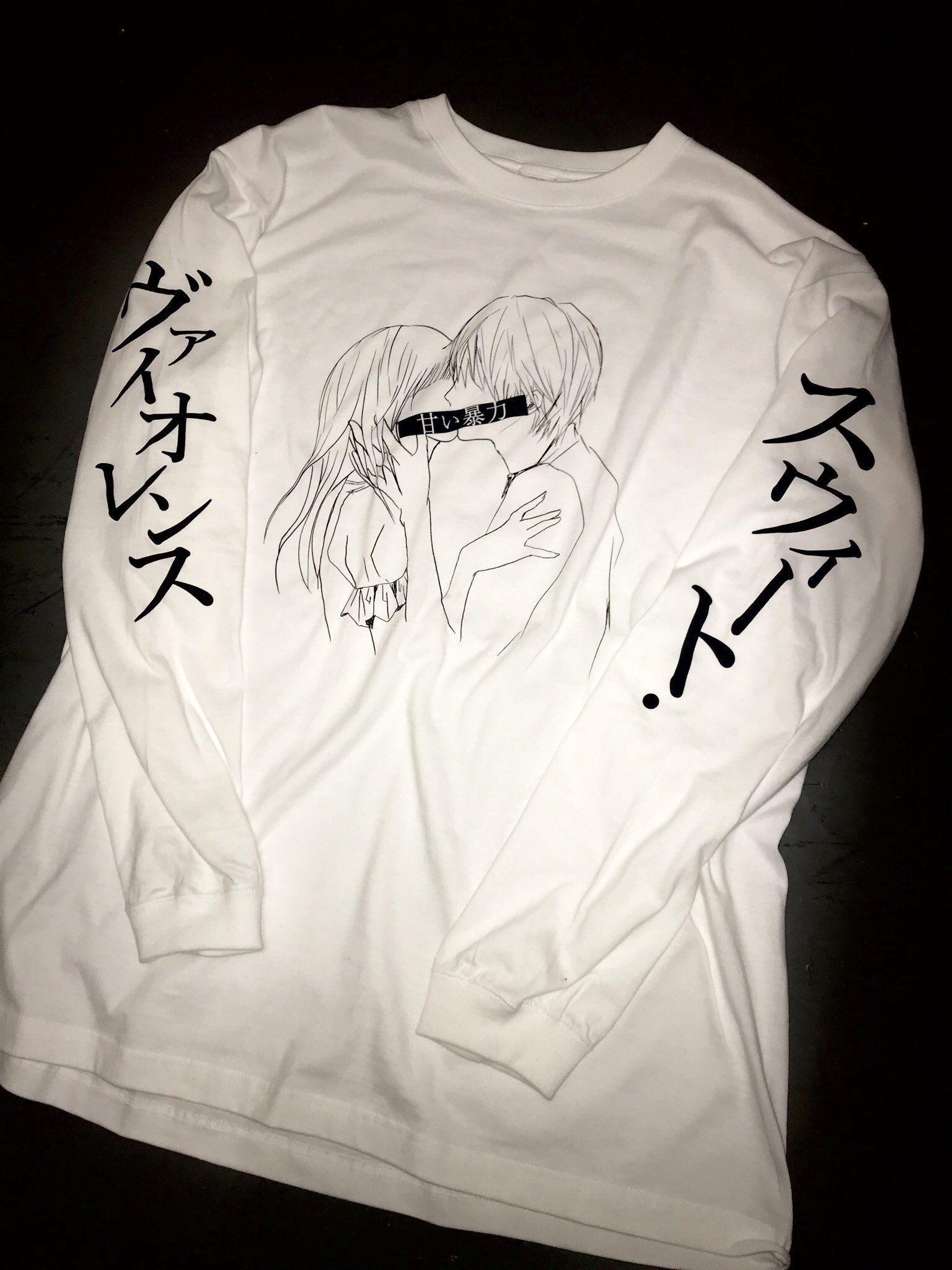 甘い暴力 on X: 