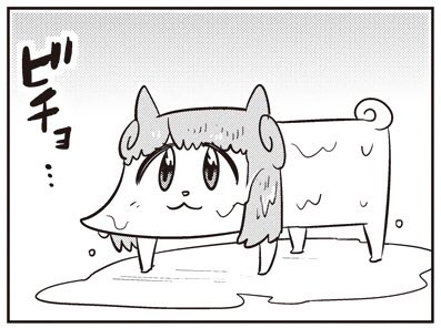 【102-12】 あいまいみー【102】 