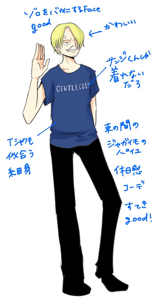 こんな感じで 