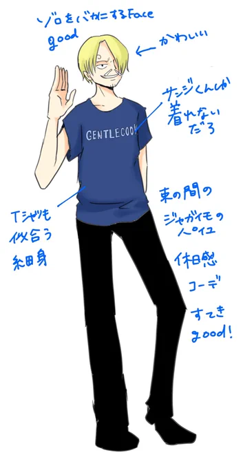 こんな感じで 