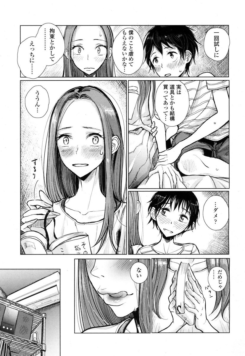 ふぃる R 18 痛いエロ漫画ってサイトにあったよ