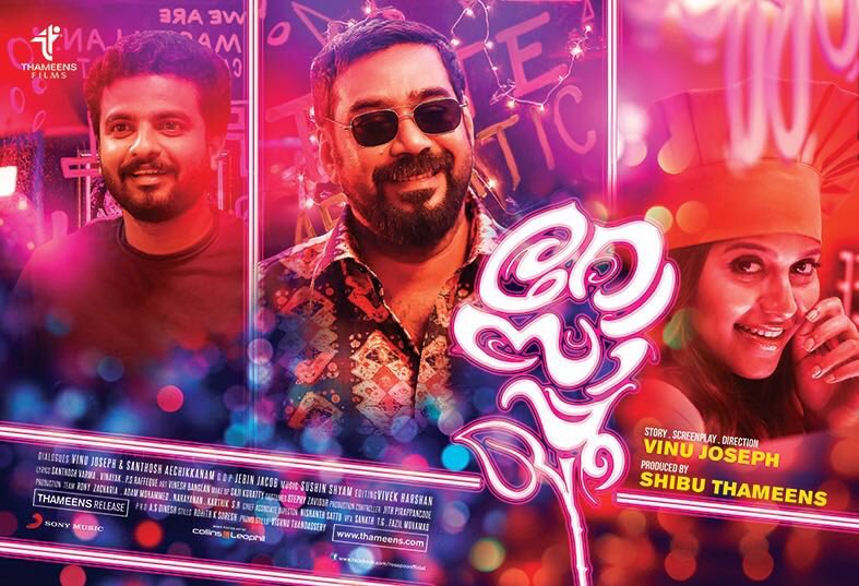 ThameensFilms's tweet photo. All set to entertain you #RosappooFromFeb9th Check Out Rosapoo Official Teaser : https://t.co/aqkdyaGDqC
#Feb9thRelease #Rosapoo #BijuMenon #VinuJoseph @shibuthameens @NeerajMadhavv @yoursanjali @ShilpaManjunat #Soubin @sushintdt https://t.co/d33OGAFP2H