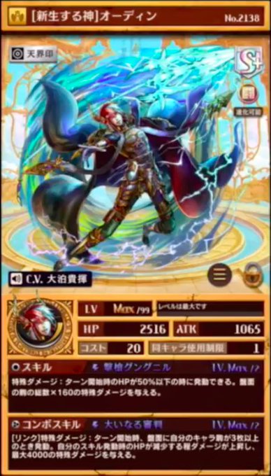 にゃおうん Game8オセロニア Othellonia Wiki 18年02月 Twilog