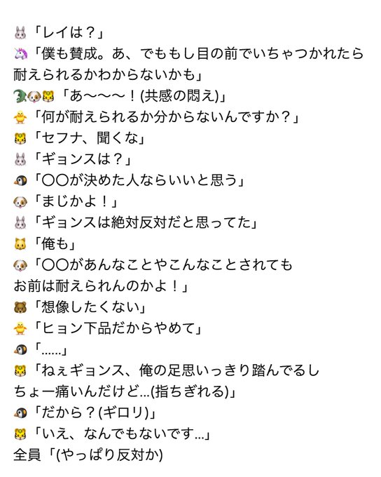朱紅 紅一点は中2の時に練習生になりその頃から韓国語に住んでいるので韓国語はペラペラ メンバーに日本語を教えてて皆が最近覚えた言葉 トイレはどこですか 起こして まだ全然 お腹いっぱい 卍 木漏れ日 ちゃんとして