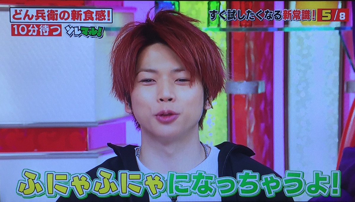 ぺ ち まっすー前髪伸びてきた 本日好きすぎるやつ ドキドキ T T ソレダメ 増田貴久