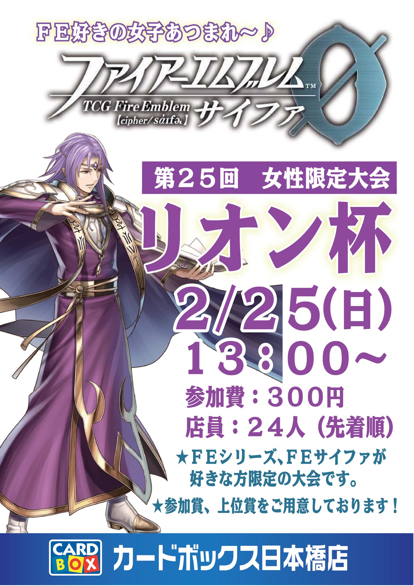 FEサイファ 大会PR、STまとめ FEサイファ 大会PR、STまとめ - メルカリ