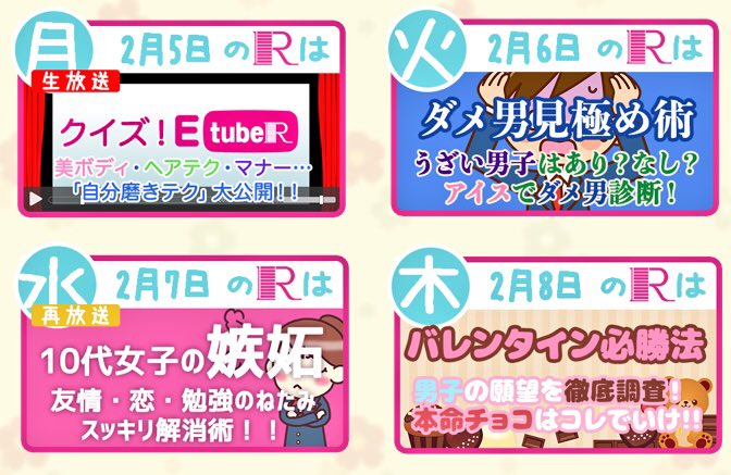 rhousoku_rrun's tweet photo. Rの法則【月〜木】出演ジャニーズJr.(予定)
月→橋本涼
火→石田直也
水→なし
木→石田直也

#Rの法則 #r_housoku #ジャニーズJr #jr #KingPrince #SixTONES #HiHiJet #キンプリ #少クラ #ジャニーズJrdex #ジャニアイ #ハピアイ #湾岸LIVE #nhkらじらー https://t.co/3u0cDxrWUj