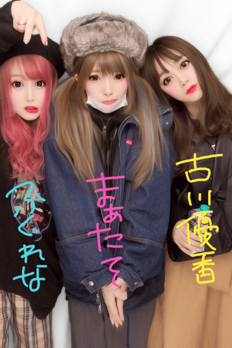 fukurena0924's tweet photo. お泊りしたよ💖
二人ともらぶみぃ〜💁🏿‍♂️💞 https://t.co/1B3bRtTWc4