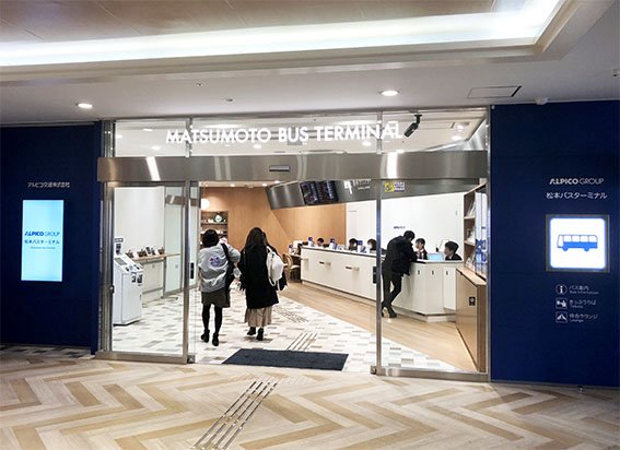 ActPro_SmartEX's tweet photo. #SmartExchange is now ready at "#MatsumotoBusTerminal" in #Nagano!

＜URL＞ https://t.co/WFcGDwYCcg

#moneyexchange #両替 #外幣兌換 #外币兑换 #외화환전 #japan #japaneseyen #Holiday #Travel #Leisure #japantrip #Japanesefood #relax #hea #旅行 #日元 https://t.co/RPjT6H4MwO