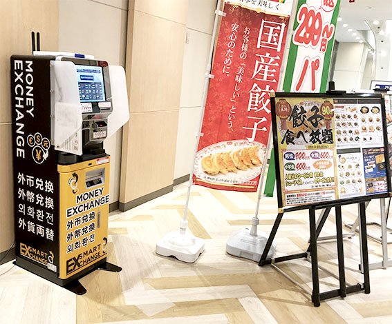 ActPro_SmartEX's tweet photo. #SmartExchange is now ready at "#MatsumotoBusTerminal" in #Nagano!

＜URL＞ https://t.co/WFcGDwYCcg

#moneyexchange #両替 #外幣兌換 #外币兑换 #외화환전 #japan #japaneseyen #Holiday #Travel #Leisure #japantrip #Japanesefood #relax #hea #旅行 #日元 https://t.co/RPjT6H4MwO