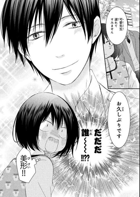 Kurumatani Hさんのイラスト一覧 4ページ目 Kurumatani Hさんのイラスト一覧 4ページ目