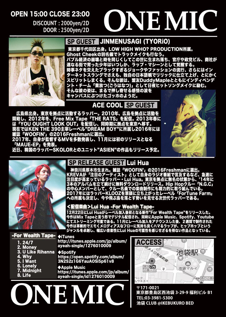 eiji592448801's tweet photo. 今年１発目のライブです🎙

2月25日、
ONE MIC(池袋BED)

新曲もやるんで是非来てください🙏 https://t.co/w06tOy7N8b