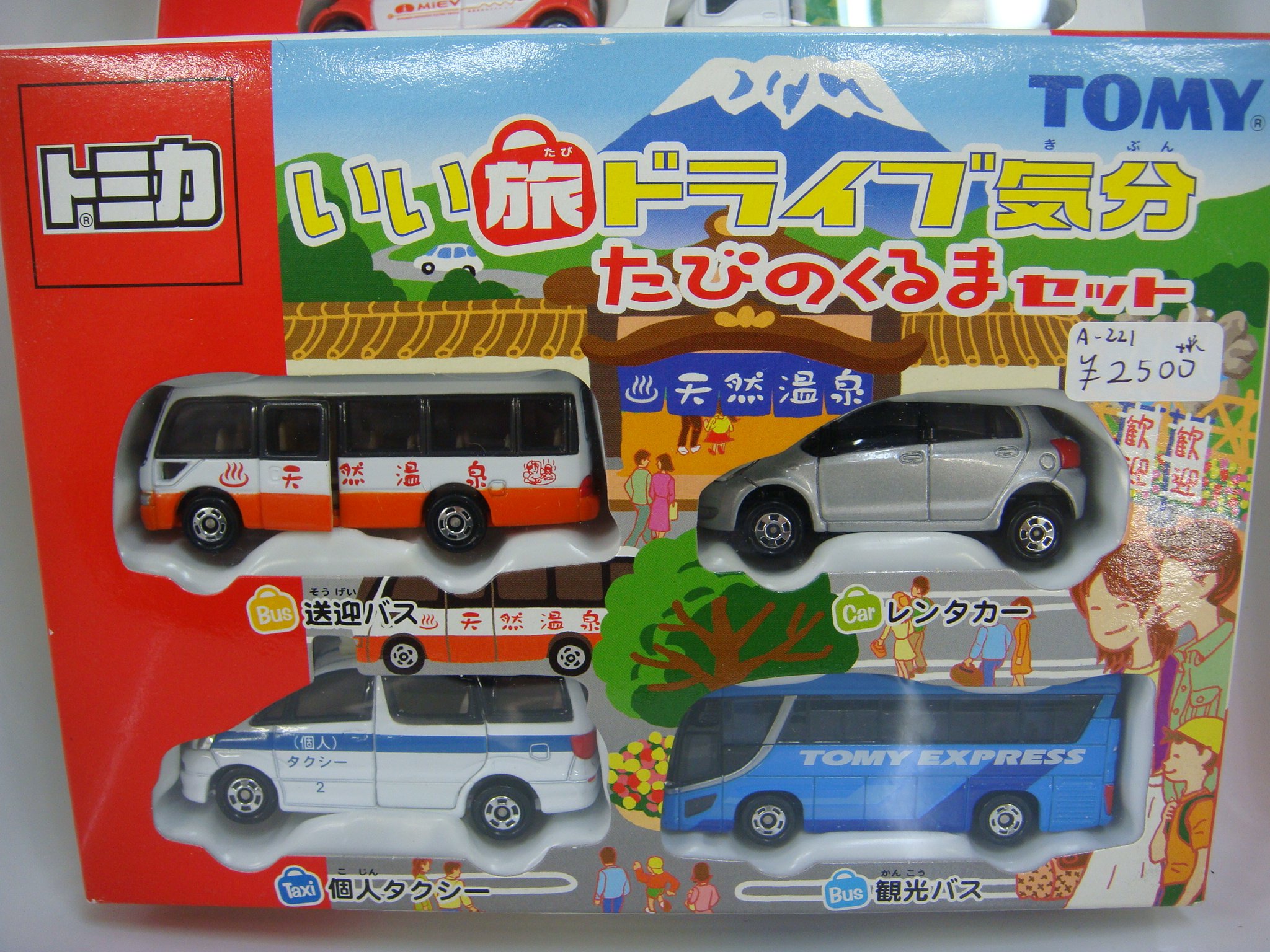 大人気☆ トミカ レジャーカーセット - ミニカー