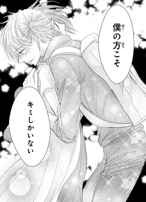 Kurumatani Hさんのイラスト一覧 4ページ目 Kurumatani Hさんのイラスト一覧 4ページ目