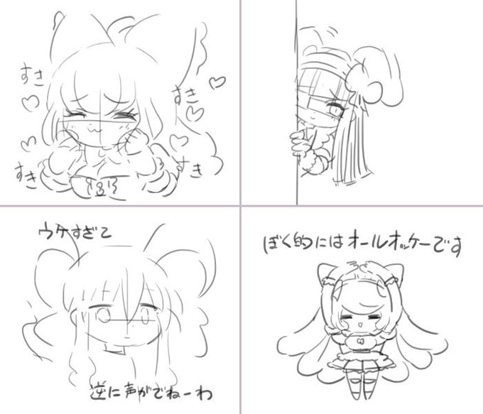 ずっと言ってた新スタンプにようやく手をつけ始めてます。