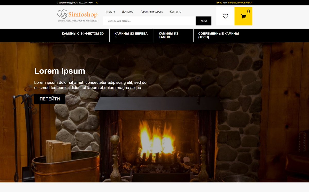 simfosoft's tweet image. pechka.ru Доменное имя для продажи или изготовления печей и каминов. Также любой из доступных шаблонов на выбор 
simfoshop.ru/templates-plus…