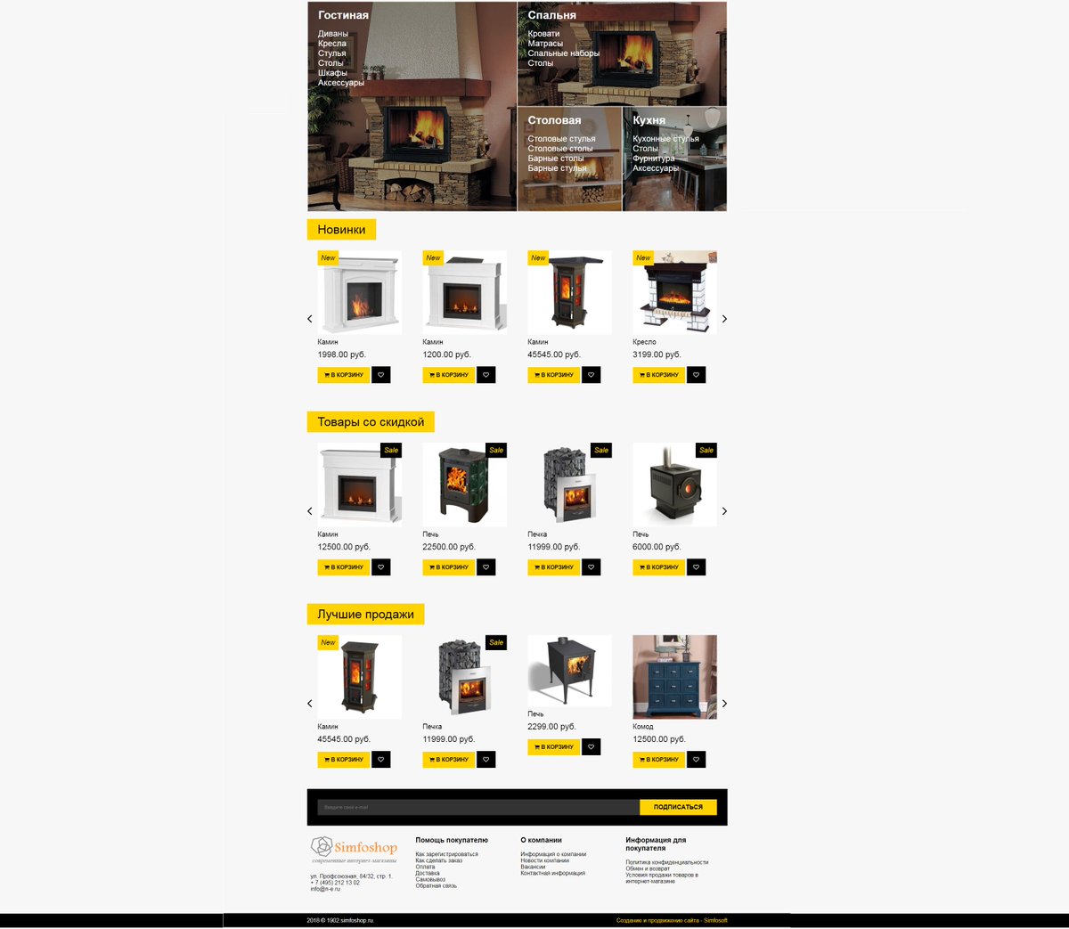 simfosoft's tweet image. pechka.ru Доменное имя для продажи или изготовления печей и каминов. Также любой из доступных шаблонов на выбор 
simfoshop.ru/templates-plus…