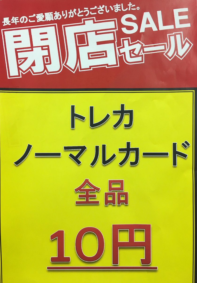 ビデオインアメリカ八尾店 Cardyao Twitter