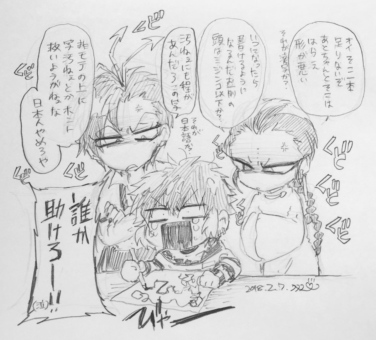 ArukaRider's tweet photo. やめたげて！byウノ https://t.co/LMnPDePjxT