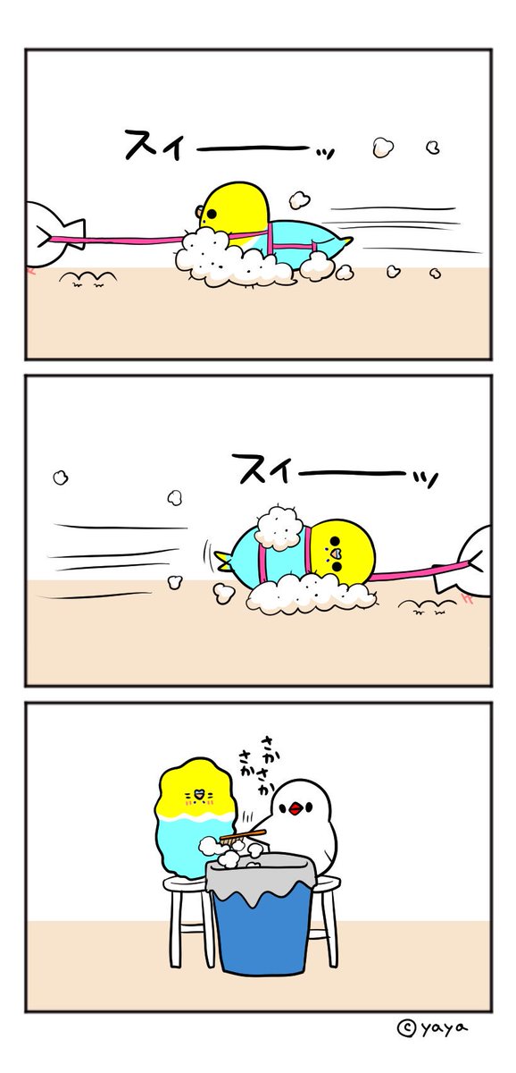 [最新] 小鳥 漫画 228430小鳥 漫画家