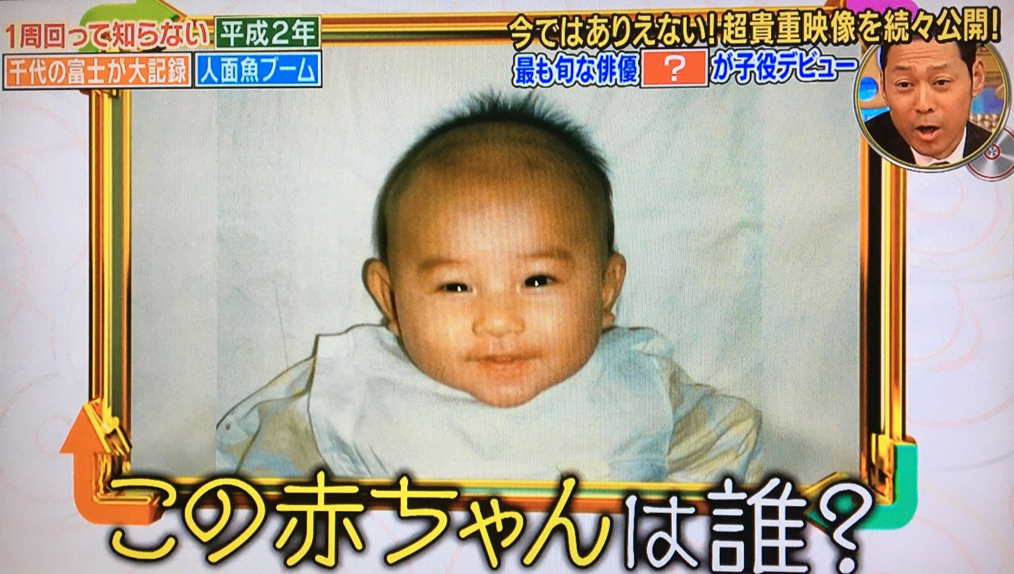 えみな 赤ちゃん見て啓太くんだって分かった瞬間飛び跳ねたよ ｏ ｏ 可愛すぎる 今も昔も 艸 ﾑﾌﾌ 一周回って知らない話 町田啓太 T Co 2m5qg8l3sp Twitter
