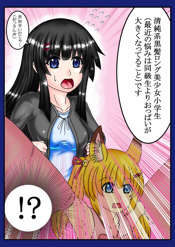 この素晴らしいyoutuber達に祝福を!「懺悔室オマケ」
ねこます氏というある種の概念の擬人化

#KizunaAI #キズナアイ
#バーチャルのじゃロリ狐娘youtuberおじさん 