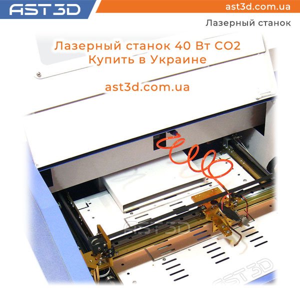 AST3Dcomua's tweet photo. Лазерный станок 40Вт CO2 AST3D 0302 (3020) УЛУЧШЕННЫЙ
Подробней на сайте https://t.co/6XBAkItMEU
Характеристики, обзор, преимущества, возможности
#ast3d #лазерный #гравер #станок #лазерныйстанок #лазерныйгравер #выжигание #гравировка #оборудование #украина https://t.co/NiH9x6Aelp