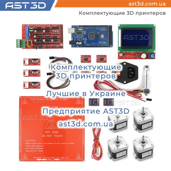AST3Dcomua's tweet photo. Предприятие AST3D
Комплектующие для 3D принтера в Украине
https://t.co/xHfdHpqgHA
#ast3d #комплектующие #комплектующие3d #комплектующие3dпринтера #комплектующиепринтера #комплектующиечпу #3dпластик #3dпринтерсвоимируками #3dпринтерdiy #3dprinterdiy #сборка3дпринтера https://t.co/j2Uo2Xe4XC
