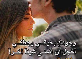 اتنفس الحب من خلالك يا من وهبني قلبه وجعل مني انثي تشتاق وتحب وتشرق شمس عشقها بالاشواق لتنطلق اليك كالمجنونة تضمك علي صدرها بكل اشواقها حبيبي تعال قرب لاهمس لك عن جنون الحب وثمالة العشق فعشقي لك ليس له حدود يامن اتنفس الحب من خلالك إيها العاشق المجنون 
أحبــــــــــــــكـ