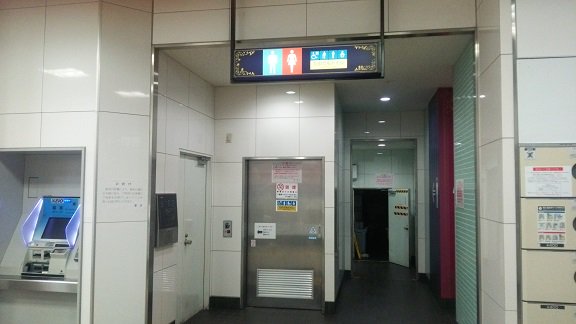 世界一まじめなおしっこ研究所 トイレ研究垢 改札の時計がお洒落な京王多摩センター駅 便器はやっぱりハーベストベージュ それとミント色を組み合わせたデザイン トイレ 便器 京王線 京王多摩センター