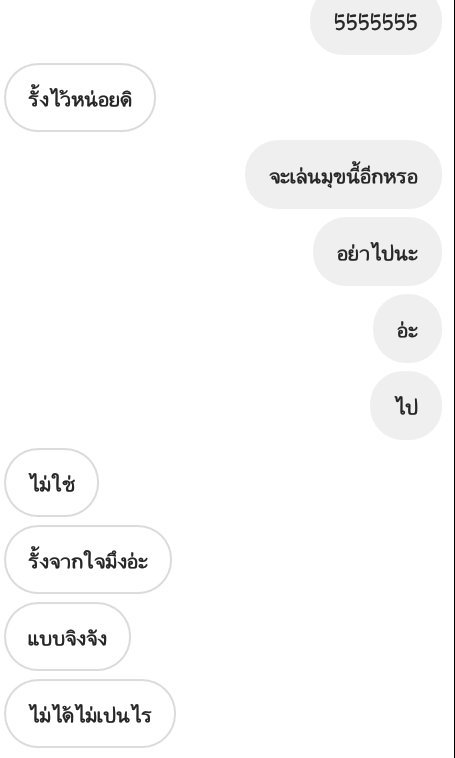 Yron35's tweet photo. ถ้ารั้งแล้วจะอยู่หรอ ถ้าอยู่แล้วจะเหมือนเดิมมั้ย https://t.co/5aBakAcP9k