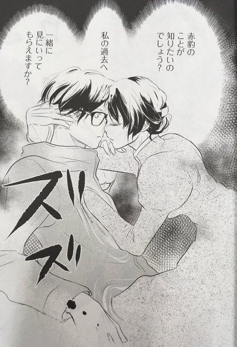 Itan編集部 講談社 Itan Henshubu Page 14 Twilog