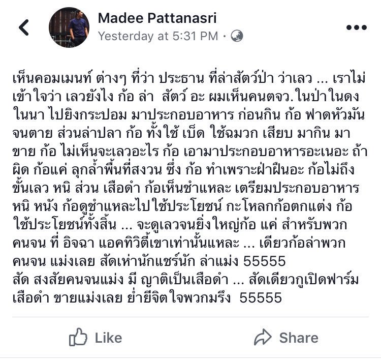 สวรรค์เลือกพี่แล้ว🙏 tweet media