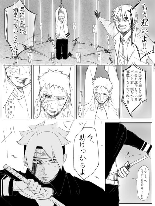 染助 Sousuke 3d さんのマンガ一覧 いいね順 ツイコミ 仮