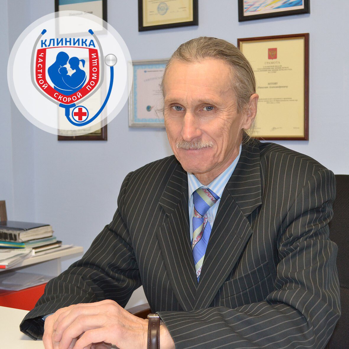 психотерапевт челны. килина лариса михайловна. психотерапевт челны. уразбахтин ринат гарифович психотерапевт. психотерапевт челны.