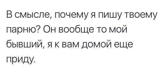 смысле почему