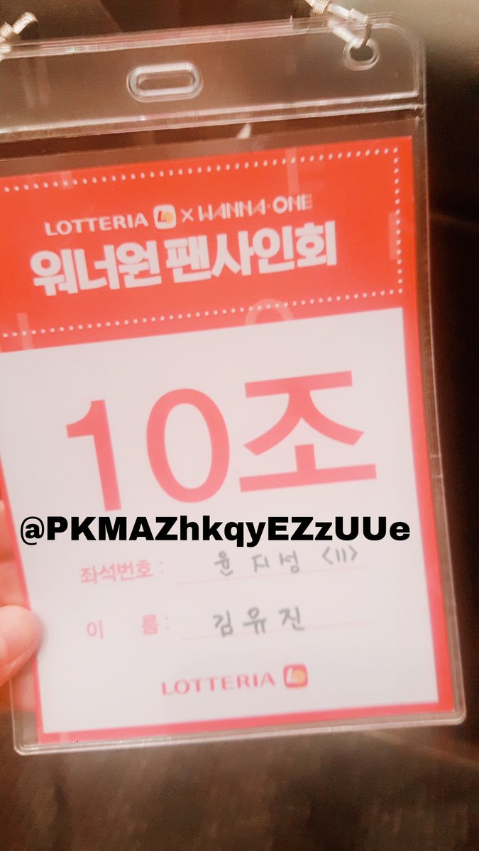 YJS_1220's tweet photo. ❤2018롯데리아 워너원팬싸 윤지성후기❤

#롯데리아 #롯데리아팬싸 #롯데리아후기 #워너원 #윤지성

정말 떨려서 무슨정신으로 얘기했는지 모르겠지만 더 까먹기전에 쓰자ㅠㅠㅠㅠㅠ https://t.co/r9XYB4jRL7