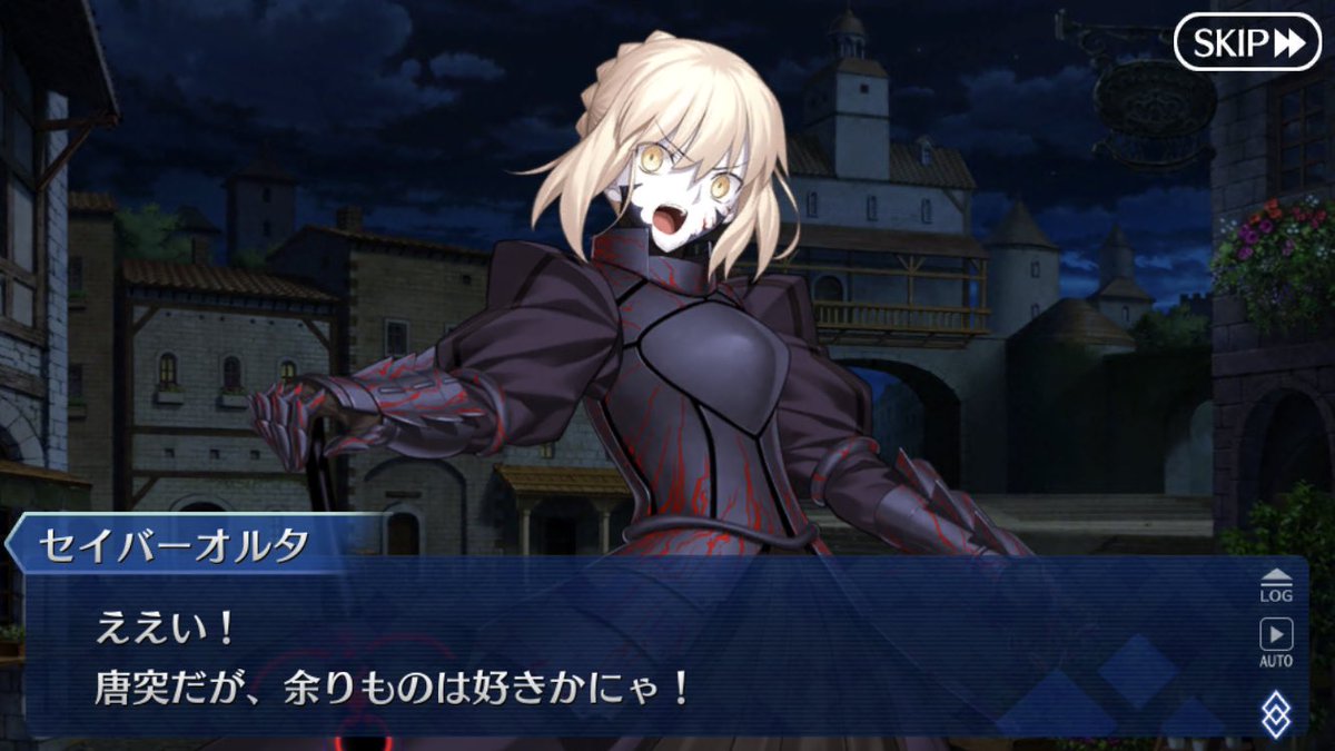 RT @saberchankawaii: マスター名で遊んでたんだけど背徳感と破壊力が