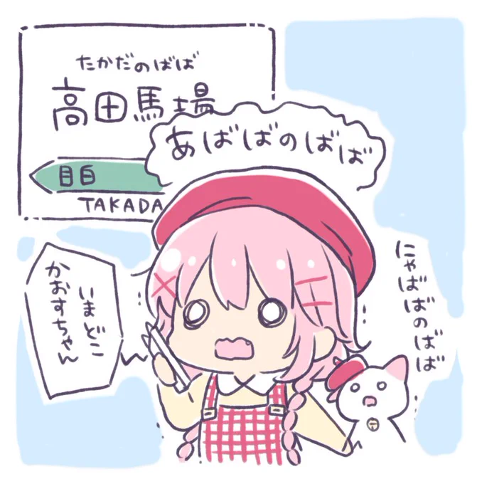 だいぶ前になんとなく描いたけどどういうタイミングでアップすればいいのかわからなくていったん温めてみたけどやっぱりわからなかった絵 