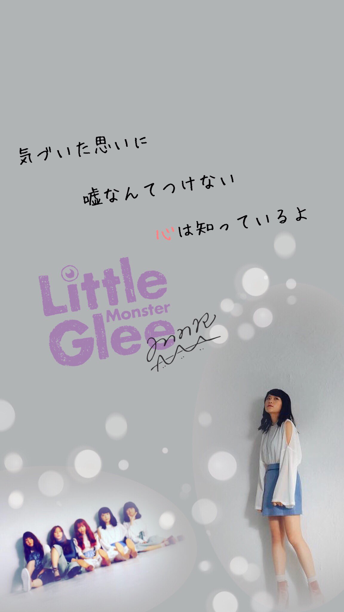 ゆず リトグリ壁紙part2 年下さんたちです 保存ご自由にどうぞ Littlegleemonster Rtしてくれたら嬉しい ゆずの加工 Yutoの素材 T Co Wcxh8fgbgy Twitter
