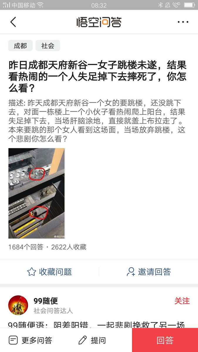 renzhiqiang2017's tweet image. This is the case of not earning money, but also lost the capital.Miles is doing something like this. At the moment, he is the most miserable person who is involved with.