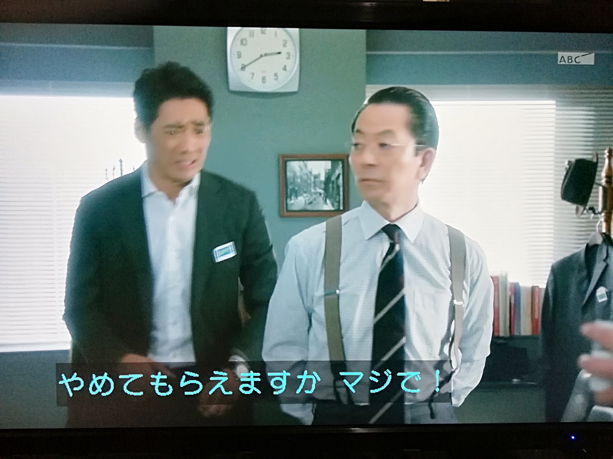 Twitter 上的spike 悲報 冠城亘 ビビリだった 相棒 Aibou Tvasahi 反町隆史https T Co Sihbcb8ut2 Twitter