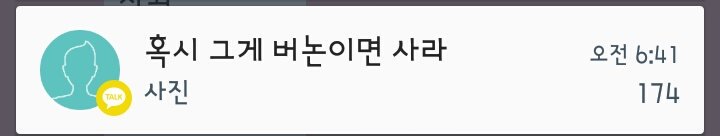 a__S2_S2's tweet photo. 고독한김생민방 https://t.co/iuGxnGmG7Z
