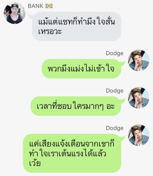 xxosw8's tweet photo. เวลาที่ชอบใครมากๆอะ.. https://t.co/hSNpAKJ4tP