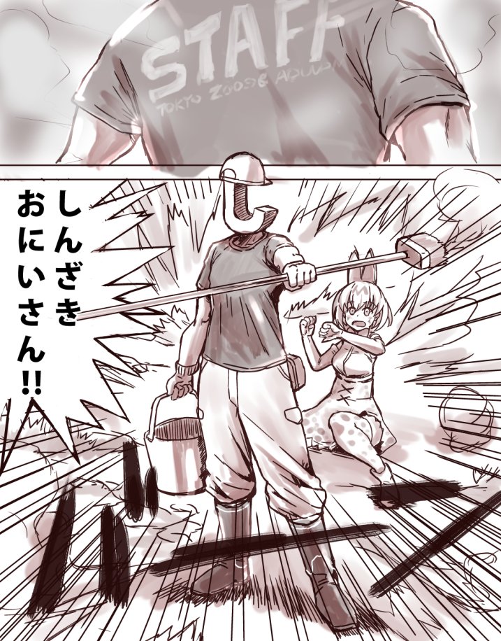 #軽い気持ちで描いたら思った以上に反響があった絵 