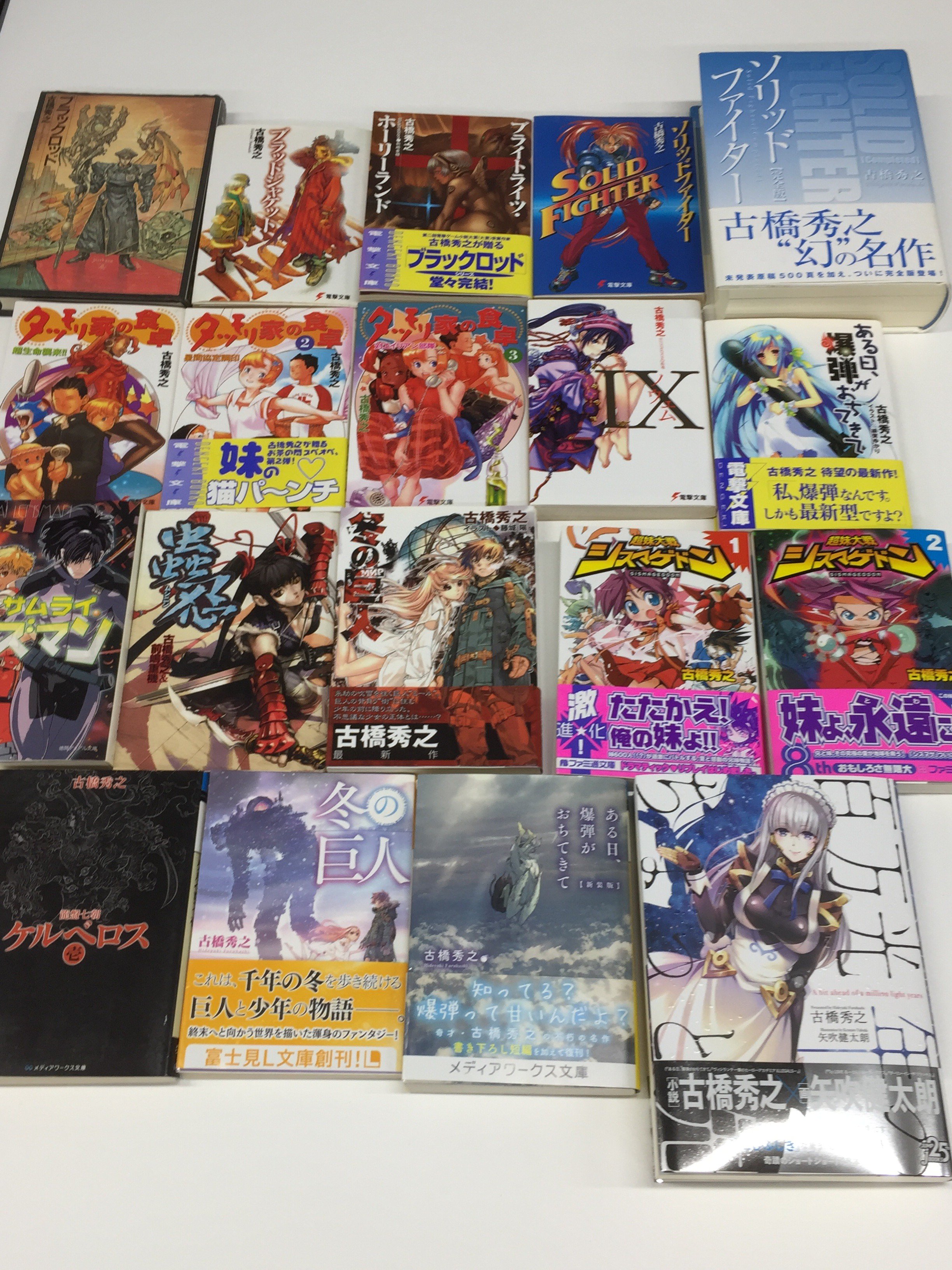 JUMP j BOOKS編集部 on X: 
