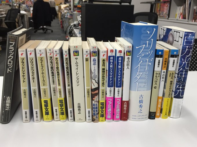 jump j books編集部 Jump J Books Page 45 Twilog jump j books編集部 Jump J Books Page 45 Twilog