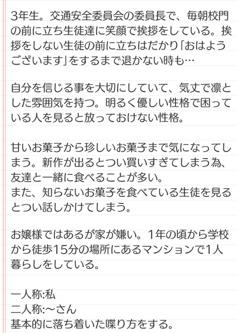 明るい性格の女子のtwitterイラスト検索結果 明るい性格の女子のtwitterイラスト検索結果
