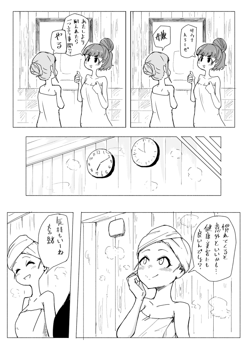 なおかれさうな 