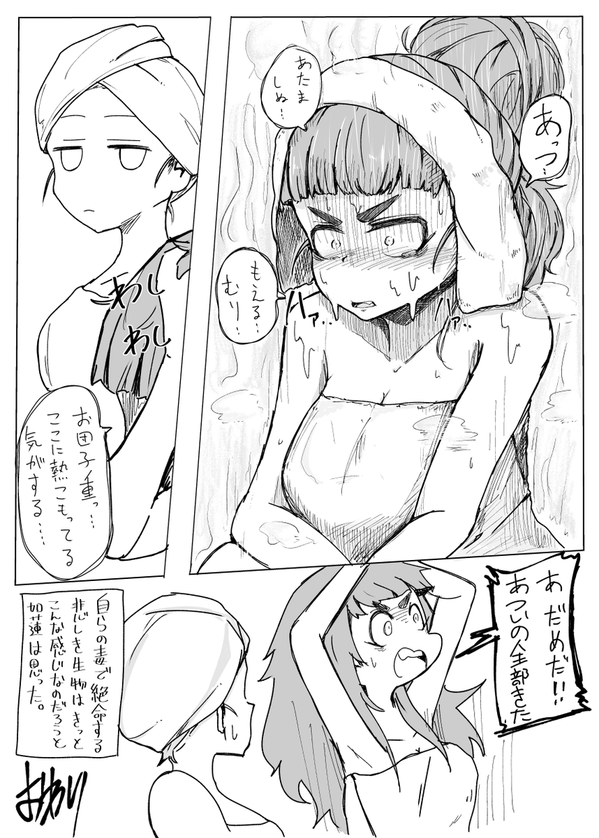 なおかれさうな 